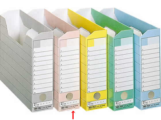 ライオン ボックスファイル〈レギュラーカラー〉A4ヨコ 背幅78 ピンク 10冊 A4 ボックスファイル 紙製 ボックス型ファイル