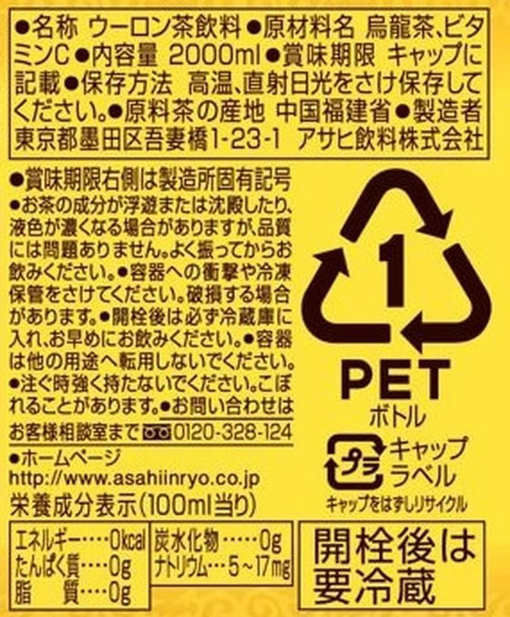 �ڥ�ӥ塼��Ƥ�100��OFF�����ݥ�ۥ����Ұ��� ������ձ�ζ�� 2L �ڥåȥܥȥ� ���������� ���� ����