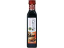 タマノイ酢 バルサミコ酢 250ml瓶 酢 調味料 油 食品