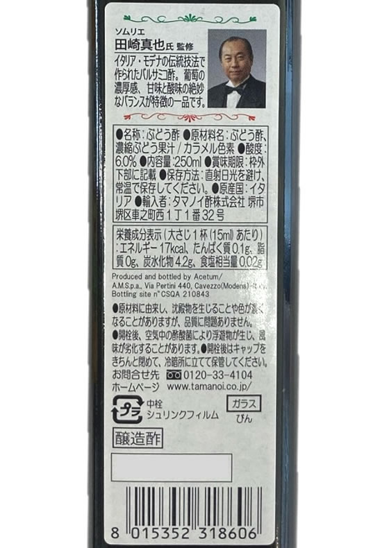 �ڥ�ӥ塼��Ƥ�100��OFF�����ݥ�ۥ��ޥΥ��� �Х륵�ߥ��� 250ml�� �� Ĵ̣�� �� ����