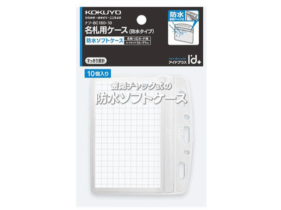 �ڥ�ӥ塼��Ƥ�100��OFF�����ݥ�ۥ����� �ɿ�̾��������̾�ɡ�ID��̩�ĥ���å���10�� ̾�������� ̾�� �����ۥ����