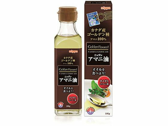 【スーパーSALE★クーポン&11日9:59迄ポイント2倍】 【お取り寄せ】ニップン アマニ油 186g アマニ油 食用油 調味料 油 食品