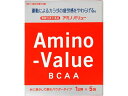 【お取り寄せ】大塚製薬 アミノバリュー パウダー8000 48g×5袋入 粉 スポーツドリンク 飲料 ジュース