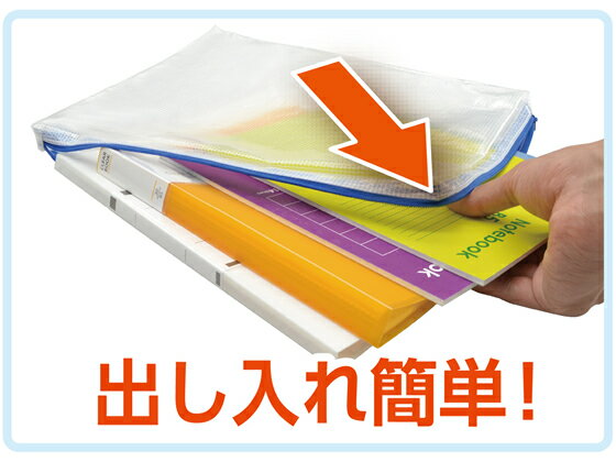 【レビュー投稿で100円OFFクーポン】マグエックス メッシュケースマチあり A5 MMCL-A5 小物入れ デスクトップ収納 デスク周り 文具