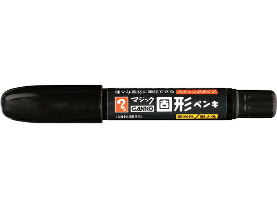 寺西化学工業 マジックGANKO 固形ペンキ 黒 MKPP-T1 黒 油性ペン