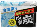 エステー 脱臭炭 冷凍室用 脱臭剤 除湿 脱臭剤 殺虫剤 防虫剤 掃除 洗剤 清掃