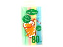 アートナップ ミニまがるストロー 80本 AL-140 ストロー 使いきり 使い捨て 食器 使いきり食器 キッチン テーブル