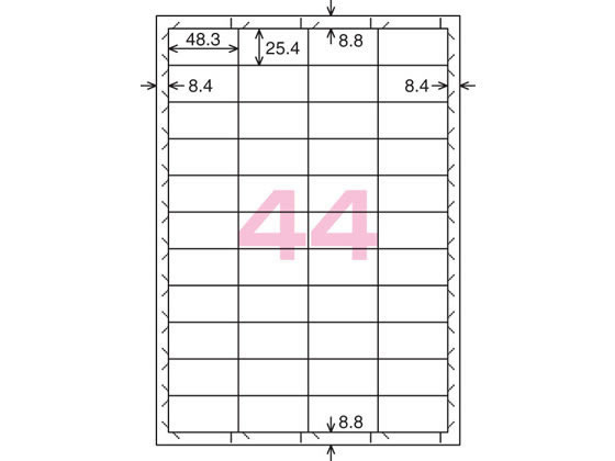 【マラソン限定★2,000円クーポン＆ポイント2倍】コクヨ プリンタを選ばないはかどりラベル各社共通44面100枚 マルチプリンタ対応ラベルシール 粘着ラベル用紙 2