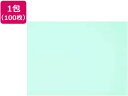 【ポイント2倍★22日20:00~27日9:59迄】 再生色画用紙 八ツ切 うすみずいろ 100枚 8NCR-110 色画用紙 八つ切 図画 工作 教材 学童