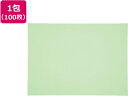 【ポイント2倍★22日20:00~27日9:59迄】 再生色画用紙 八ツ切 わかくさ 100枚 8NCR-243 色画用紙 八つ切 図画 工作 教材 学童