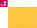 【ポイント2倍★22日20:00~27日9:59迄】 再生色画用紙 八ツ切 やまぶきいろ 100枚 8NCR-324 色画用紙 八つ切 図画 工作 教材 学童