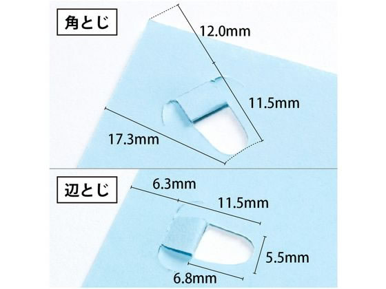 プラス/針なしホッチキスペーパークリンチ卓上型12枚とじピンク