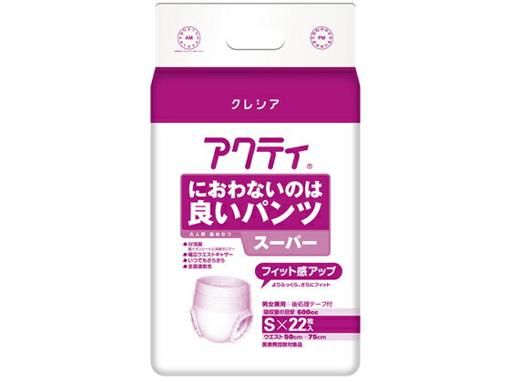 【レビュー投稿で100円OFFクーポン】クレシア アクティ におわないのは良いパンツ スーパー S 22枚 大人用オムツ 排泄ケア 介護 介助