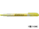 【レビュー投稿で100円OFFクーポン】ゼブラ 蛍光オプテックス1 EZ 黄 10本 WKS11-Y 黄色 イエロー系 蛍光ペン シングル