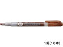 ゼブラ/蛍光オプテックス1 EZ 茶 10本 /WKS11-E 詰替えタイプ 蛍光ペン