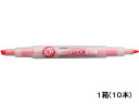 【マラソン限定★ポイント2倍】ゼブラ 蛍光オプテックス2 EZ 赤 10本 WKT11-R 蛍光ペン ツイン