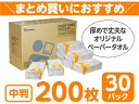 cocodecow:10075498のサンプル画像2