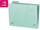 【店内全品ポイント2倍★16日9:59迄】 コクヨ 1/4カットフォルダー カラー A4 ブルー 10枚 A4-4F-1B 1/4カット カットフォルダー 個別...