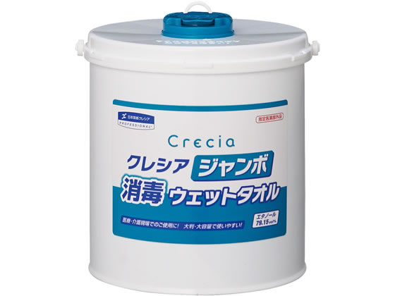 クレシア クレシア ジャンボ消毒ウェットタオル 本体 250カット 64110 ふた付き 日本製 業務用 まとめ買い 大容量 詰め替えタイプ ウェットティッシュ 紙製品 3