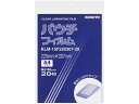 【マラソン限定★2000円クーポン&ポイント2倍】【お取り寄せ】コクヨ パウチフィルム150μm A4 20枚 KLM-15F220307-20N A4 ラミネ...