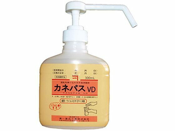 【ポイント2倍★22日20:00〜27日9:59迄】【お取り寄せ】兼一薬品工業 カネパス VD 30