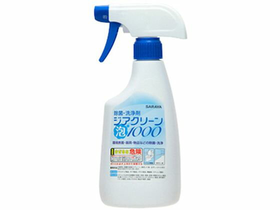 【レビュー投稿で100円OFFクーポン】【お取り寄せ】サラヤ ジアクリーン 泡1000 泡スプレー付 500mL スプレータイプ 消臭 芳香剤 室内用 清掃