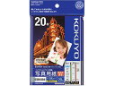 【店内全品ポイント2倍★16日9:59迄】 【お取り寄せ】コクヨ IJP 印画紙原紙 高光沢 ハガキ 20枚 KJ-D11H-20 ハガキサイズ 光沢紙 インク...