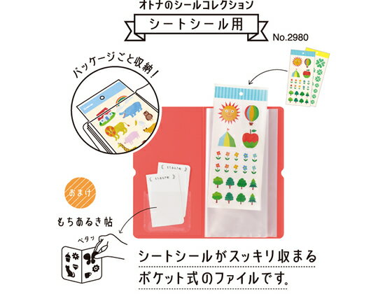 �ڳ�ŷ�����ѡ�SALE������ݥ����2�ܡ�2,000�ߥ����ݥ�ۥ��󥰥��� ���ȥʤΥ����륳�쥯����� �ҥ����ȥ������ѡ� ���졼 2980-GY ���� ���꼰 �����̥ե����� �谷�������� �ե�����