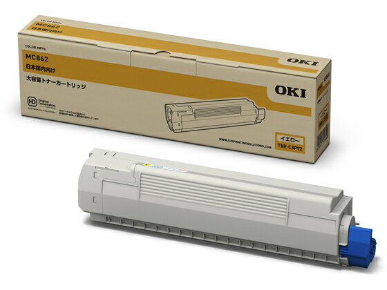 【レビュー投稿で100円OFFクーポン】OKI 大容量トナーカートリッジ イエロー TNR-C3PY2 沖データ OKI レーザープリンタ トナーカートリッジ インク