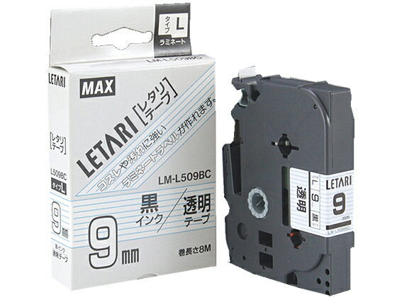 【お取り寄せ】マックス レタリテープ 透明 黒文字 9mm LM-L509BC LX90135 ラベルプリンタ