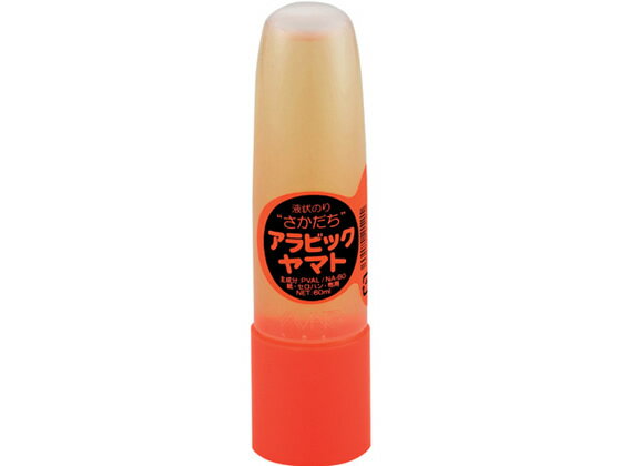 ヤマト アラビックヤマトのり さかだち 60ml NA-60 液状のり 接着剤