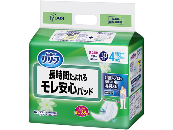 KAO リリーフ モレ安心パッド 長時間たよれる 30枚 尿とりパッド 排泄ケア 介護 介助