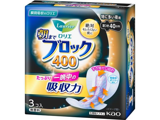 KAO ロリエ 朝までブロック400 羽つき