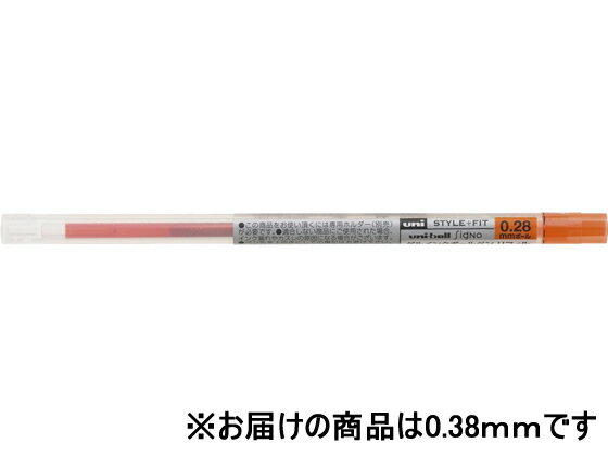 三菱鉛筆 スタイルフィットリフィル0.38mmマンダリンオレンジ UMR10938.38 三菱鉛筆 カスタマイズ 選ぶ 多色 多機能