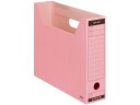 【レビュー投稿で100円OFFクーポン】【お取り寄せ】コクヨ ファイルボックス-FS Bタイプ A4 ピンク 5個 A4-SFBN-P A4 ボックスファイル 紙製 ボックス型ファイル