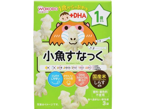 楽天ココデカウ【お取り寄せ】和光堂 1歳からのおやつ+DHA 小魚すなっく 3袋 フード ドリンク ベビーケア