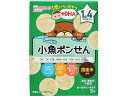 【店内全品ポイント2倍★16日9:59迄】 【お取り寄せ】和光堂 1歳からのおやつ+DHA 小魚ポンせん 3袋 フード ドリンク ベビーケア