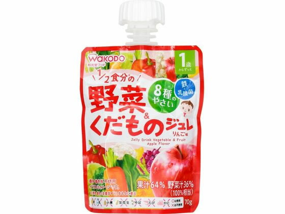 楽天ココデカウ【お取り寄せ】和光堂 MYジュレドリンク 1/2食分の野菜&くだもの りんご フード ドリンク ベビーケア