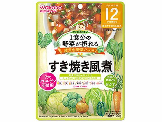 楽天ココデカウ【ポイント2倍★22日20:00〜27日9:59迄】【お取り寄せ】アサヒグループ食品 1食分の野菜が摂れる すき焼き風煮 フード ドリンク ベビーケア