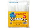 【レビュー投稿で100円OFFクーポン】【お取り寄せ】サラヤ 汚物の処理 キット 汚物処理剤 掃除用洗剤 洗剤 清掃