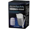 【仕様】●交換カートリッジ●カートリッジ交換目安：1年●対応本体：SSX880／SSX810●除去物質数：13＋2●注文単位：1個【検索用キーワード】MITSUBISHI　Cleansui　くりんすい　クリンスイ　浄水器カートリッジ　据置型　SSX880　SSX810　ろ過水　遊離残留塩素　濁り　総トリハロメタン　鉄　アルミニウム　三菱　三菱レイヨン　三菱ケミカル　みつびしけみかる　ミツビシケミカル