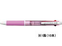 【ポイント10%バック★31日9:59迄】三菱鉛筆 ジェットストリーム3色ボールペン0.7mm ピンク 10本 3色 ジェットストリーム ボールペン