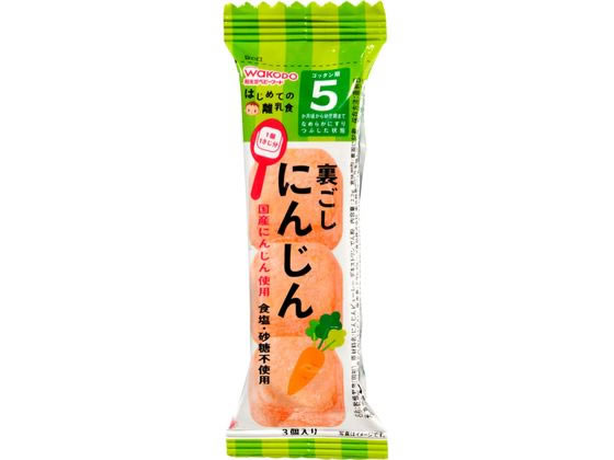 楽天ココデカウ【お取り寄せ】和光堂 はじめての離乳食 裏ごしにんじん 3個 フード ドリンク ベビーケア