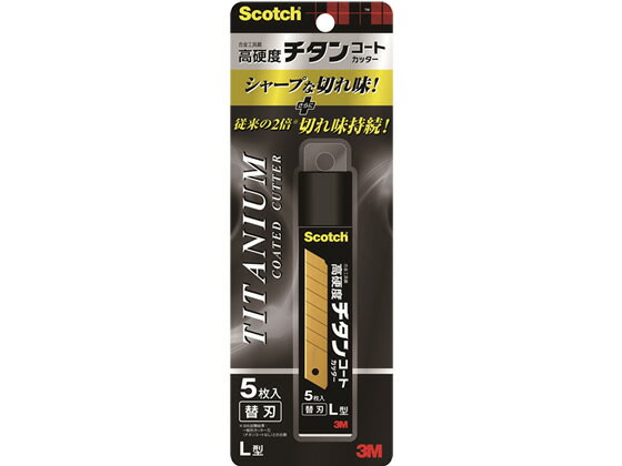 【レビュー投稿で100円OFFクーポン】3M スコッチ チタンコートカッター 替刃 Lサイズ 5枚 TI-CRL5 替刃 刃折器 カッターナイフ 切る 文具 事...