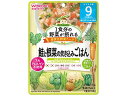 【店内全品ポイント2倍★16日9:59迄】 【お取り寄せ】アサヒグループ食品 1食分の野菜が摂れる 鮭と根菜炊込ご飯 フード ドリンク ベビーケア