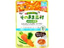 【店内全品ポイント2倍★16日9:59迄】 【お取り寄せ】和光堂 1食分の野菜入り そのまま素材 緑黄色野菜 フード ドリンク ベビーケア