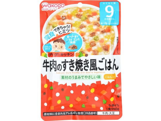 【お取り寄せ】和光堂/グーグーキッチン 牛肉のすき焼き風ごはん