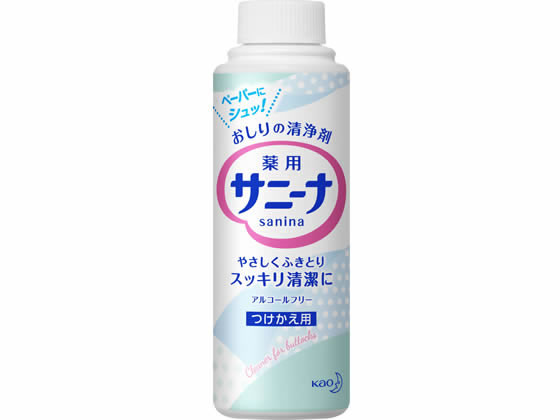 KAO サニーナ スプレー つけかえ用 90ml おしりふき 排泄ケア 介護 介助