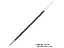 【店内全品ポイント2倍★16日9:59迄】 三菱鉛筆 油性ボールペン0.7mm替芯 青 S7L.33 青インク 三菱鉛筆 ボールペン 替芯
