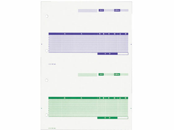 【レビュー投稿で100円OFFクーポン】【お取り寄せ】コクヨ カット紙フォーム 仕切り書二面付 A4 250枚 PCF-1204 帳票用紙 コクヨOA伝票 帳票